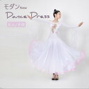 モダンダンスドレス レディース キッズ 練習着 衣装 長袖 ロング丈 ワンピース ステージ衣装 社交ダンス バレエ 新体操 発表会 大人 子供 演技衣装 白 ホ...