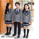 キッズ スーツ 男の子 女の子 子供服 グレー セット フォーマル 子供スーツ ズボン スカート インナーパンツ付き 卒業式 卒園式 制服 カジュアル 小学生 中学生 大きいサイズ 七五三 韓国風 入園式100 120 130 140 150 160 170 dt516c0c0ze
