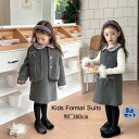 入学式 スーツ 女の子 2点セット ワンピース 女の子 子供スーツ ウール 子供服 ワンピース ノースリーブ