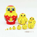 マトリョーシカ ロシア民芸品 土産物 手作り人形 手描き 動物 にわとり 家族 オブジェ 10個組 インテリア木製 雑貨 洋風 可愛い ギフト プレゼント キッズ 北欧雑貨 伝統工芸 誕生日 おもしろい 子供部屋 ハロウィン クリスマス ja726c0c0lc
