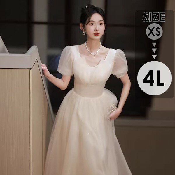 ドレス 大人 ピアノ発表会 演奏会 ロング丈 結婚式 パーティードレス ロングドレス 編み上げ お呼ばれ 袖あり 高級感 二次会 20代 30代 きれいめ 可愛い