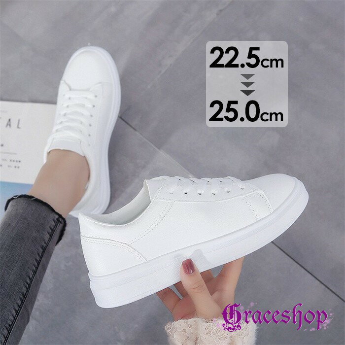 乐天商城 - ホワイトスニーカー レディース 靴 レースアップ 編上げタイプ 歩きやすい 美足 通学 通勤 履きやすい カジュアル お洒落 おしゃれ 疲れにくい 夏 秋 春 ホワイト me007c6c6sa