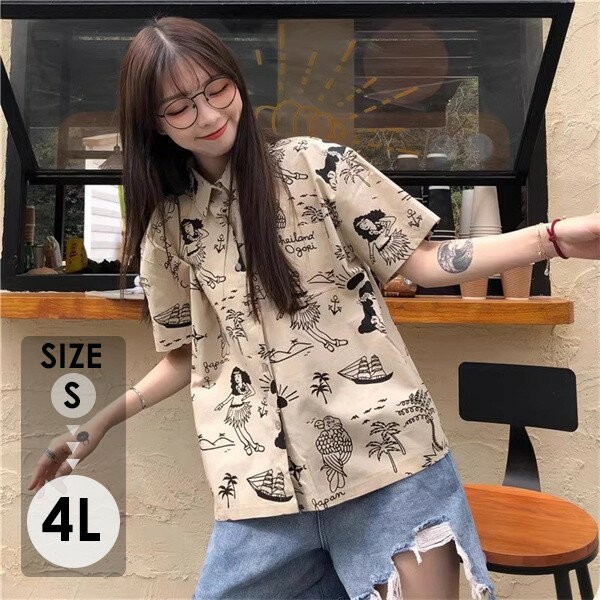 アロハシャツ 夏物 レディース 総柄 シンプルデザイン ハワイアン 開襟シャツ 半袖シャツ オープンカラ..