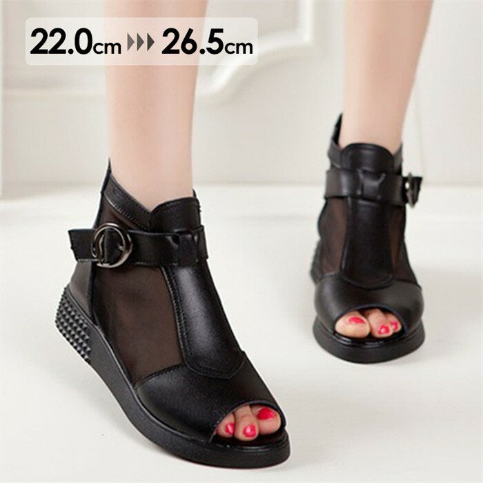 ブーツサンダル レディース サマーブーツ 夏ブーツ 美脚 おしゃれ オープントゥ サンダル 通気性 メッ..