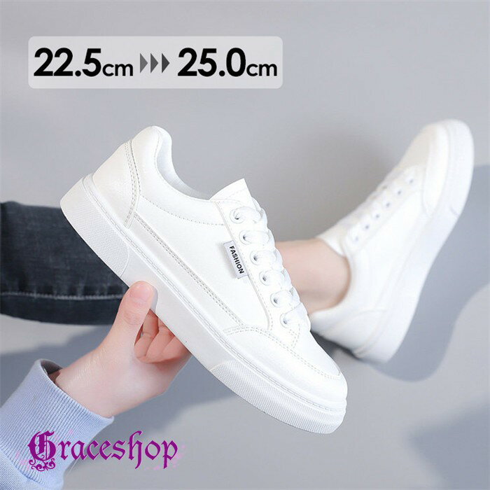 スニーカー ローカット 春 秋 柔ら�