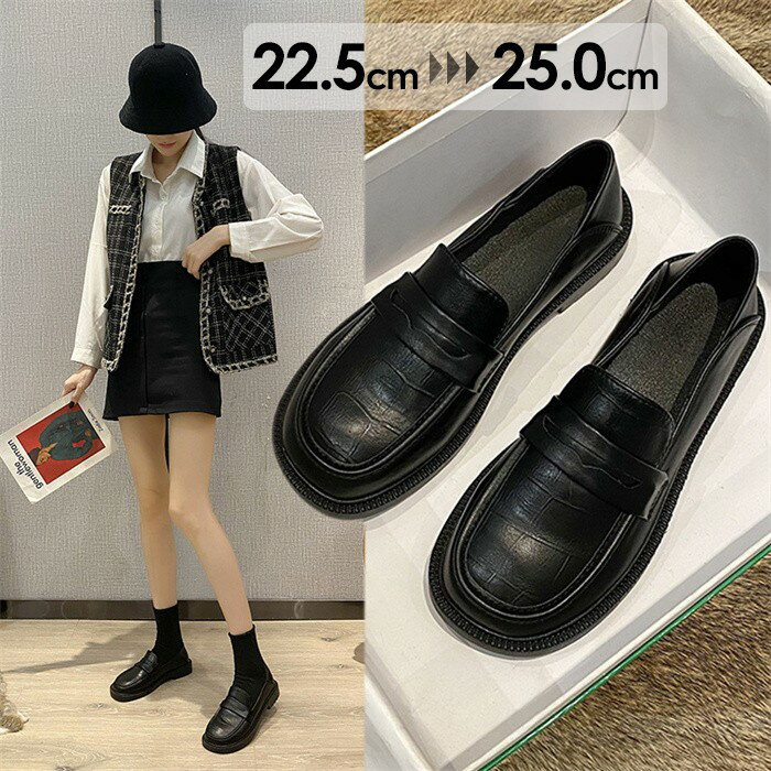 ローファー レディース フラットシューズ 革靴 歩きやすい 履きやすい おしゃれ 通勤 通学 可愛い 入学式 卒業式 シューズ