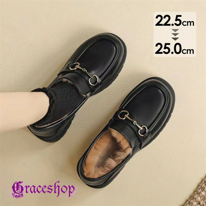 ローファー ファー付き レディース 