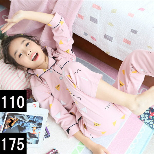 ルームウェア 女の子 キッズパジャマ 長袖 子供パジャマ 寝巻き 寝間着 おしゃれ ジュニア 子どもパジャマ かわいい ナイトウェア 上下セット 春 夏 秋 前...