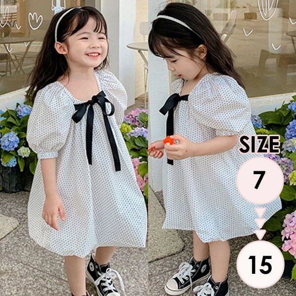 ワンピース 女の子 水玉柄 ドット ホワイト パフスリーブ ナチュラル オシャレ シンプル きれいめ かわいい おしゃれ コーデ 子供服 キッズ 幼稚園 保育園 小学校 ガーリー 通園 おでかけ 新作 da346d4d4jc