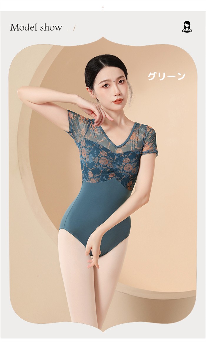 バレエ レオタード 大人 レディース ジュニア 半袖 花柄 柄あり 袖あり vネック レッスン着 練習着 レオタード バレエ バレリーナ ダンス衣装 パッド付き おしゃれ かわいい 伸縮性 ストレッチ 通気性 発表会 コンクール 体操 パープル ブルー
