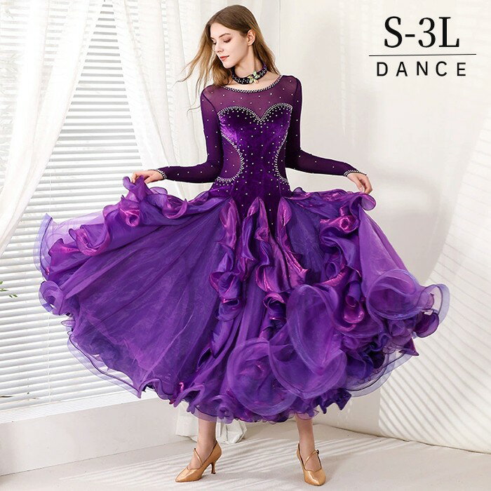 社交ダンス ドレス 2点セット フリル モダンドレス ラインストーン ビジュー 首飾り チョーカー パープル 紫 社交ダンス衣装 長袖 大きい裾 モダン スタン...