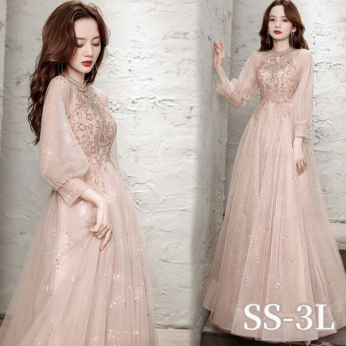 パーティードレス ロング丈 演奏会 ドレス 袖有り 体型カバー 成人式 同窓会 大人 ピアノ発表会 Aライン 結婚式 ステージドレス 二次会 忘年会 ロングドレス ワンピース 上品 20代 30代 40代 ピンク d1428d7d7lc