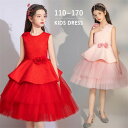 ドレス 発表会 結婚式 女の子 ワンピース ピアノ発表会ドレス 110 120 130 140 150 160 170 フォーマル 袖無し ノースリーブ 子供 キッズドレス 膝丈 ショート丈 パーティドレス 上品 コンクール コンサート 舞台 イベント 七五三 ピンク 赤 レッド dl524d7d7lc