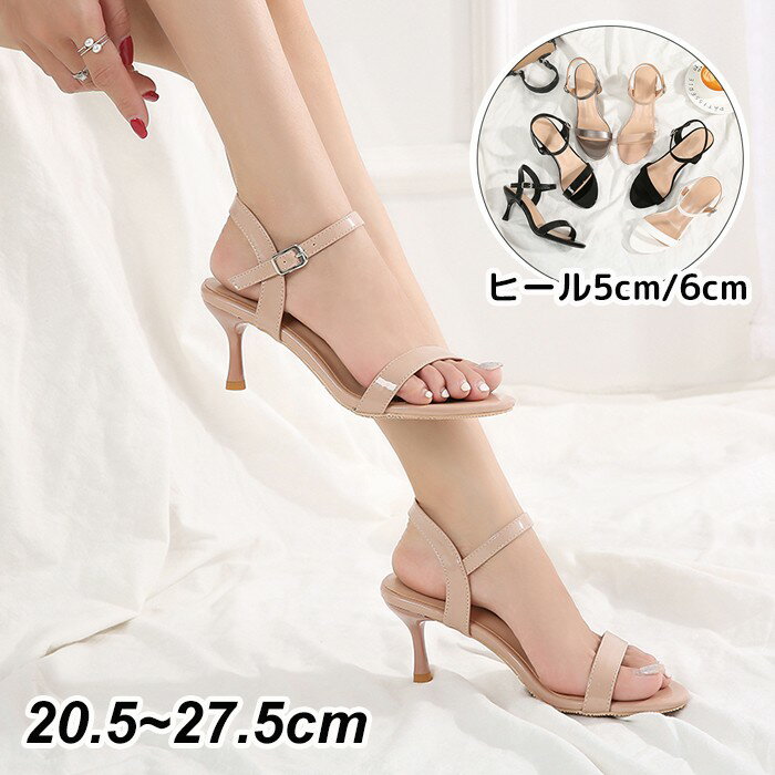 �X�g���b�v �T��� �� ���f�B�[�X �~���[�� �n�C�q�[�� �o�b�N�x���g �����₷�� 5cm�q�[�� 6cm�q�[�� ������v �X�G�[�h PU���U�[ �ɂ��Ȃ� �� ������ �C �������T�C�Y 20.5cm 21cm 21.5cm 22cm �傫���T�C�Y 25.0cm 25.5cm 26.0cm 26.5cm 27.0cm 27.5cm dl537d7d7lc