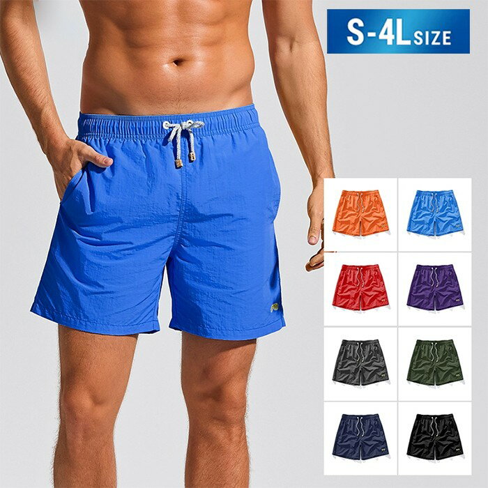 全9色 水着 メンズ サーフパンツ ブルー ピンク グリーン 海パン サーフショーツ ボードショーツ ハーフパンツ 大きいサイズ 膝丈 ひざ丈 海 海水浴 サー...