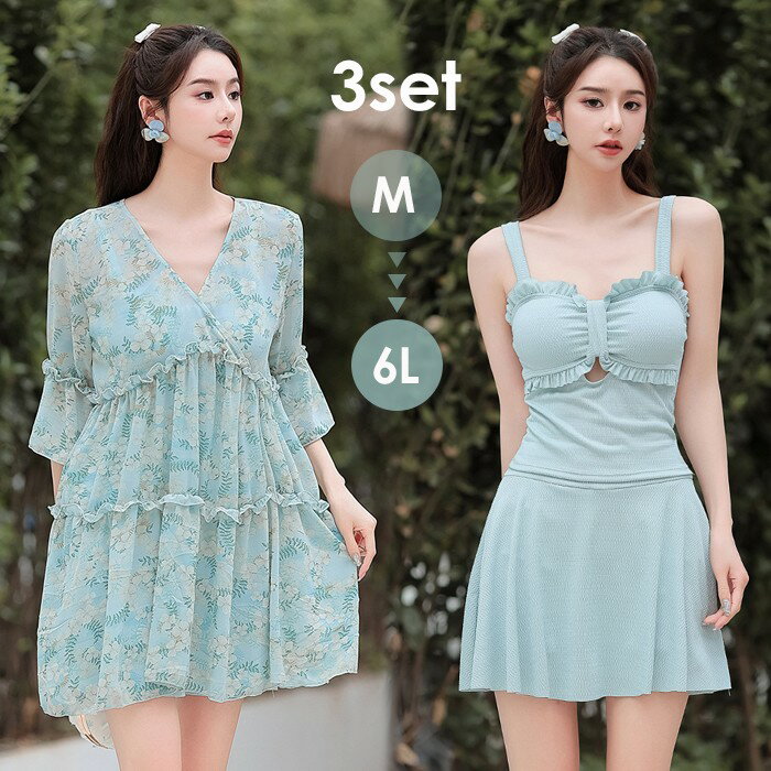 タンキニ 水着 レディース 体型カバー 花柄 緑 ラッシュガード セパレート オーバーサイズ 20代 30代 40代 カバーアップ 小胸 露出控えめ 大人 オトナ女子 ショートパンツ 温泉 ノンワイヤー 海 プール リゾート おしゃれ ママ水着 大きいサイズ ds028d7d7lc