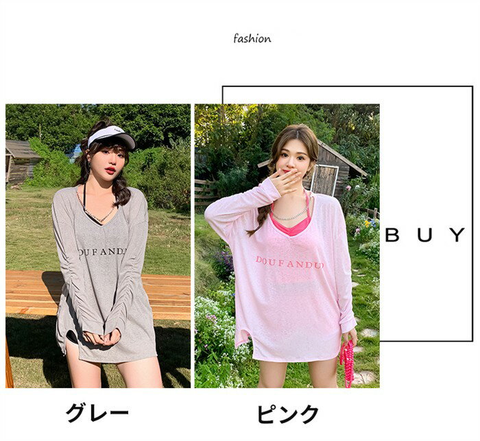 水着 レディース 大きいサイズ タンキニ 体型カバー ぽっちゃり 服みたいな 中学生 高校生 3点セット 長袖シャツ ラッシュガード ママ水着 セパレート 10代 20代 韓国 小胸 二の腕カバー 露出控えめ 女の子 30代 海 プール リゾート おしゃれ 可愛い ピンク 黒 グレー