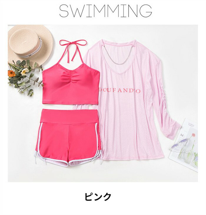水着 レディース 大きいサイズ タンキニ 体型カバー ぽっちゃり 服みたいな 中学生 高校生 3点セット 長袖シャツ ラッシュガード ママ水着 セパレート 10代 20代 韓国 小胸 二の腕カバー 露出控えめ 女の子 30代 海 プール リゾート おしゃれ 可愛い ピンク 黒 グレー