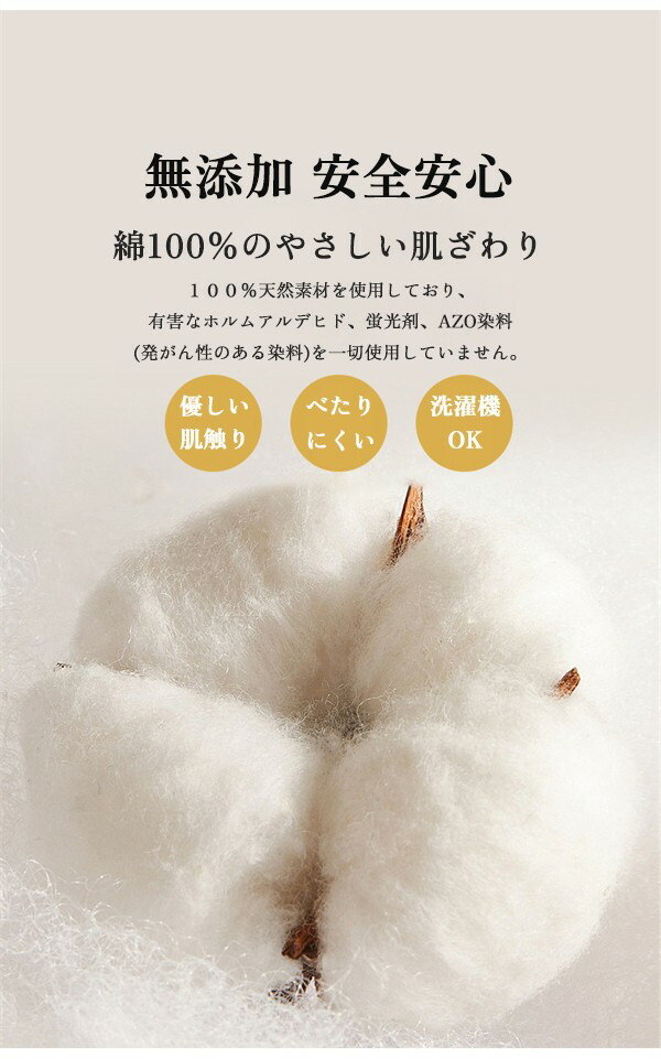 4重 ガーゼケット タオルケット 無添加ガーゼ 綿 洗える 夏掛け 肌掛け 通気 吸水 ...