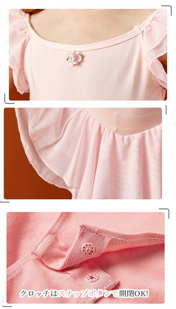 バレエ レオタード 子供 ワンピース バレエレオタード 練習着 演出 子供用半袖 体操 新体操 女の子 キッズバレエレオタード キッズ 子ども こども ジュニアー 発表会 バレリーナ レオタード バレエ衣装 バレエダンス バレエ 可愛い 練習 レッスン