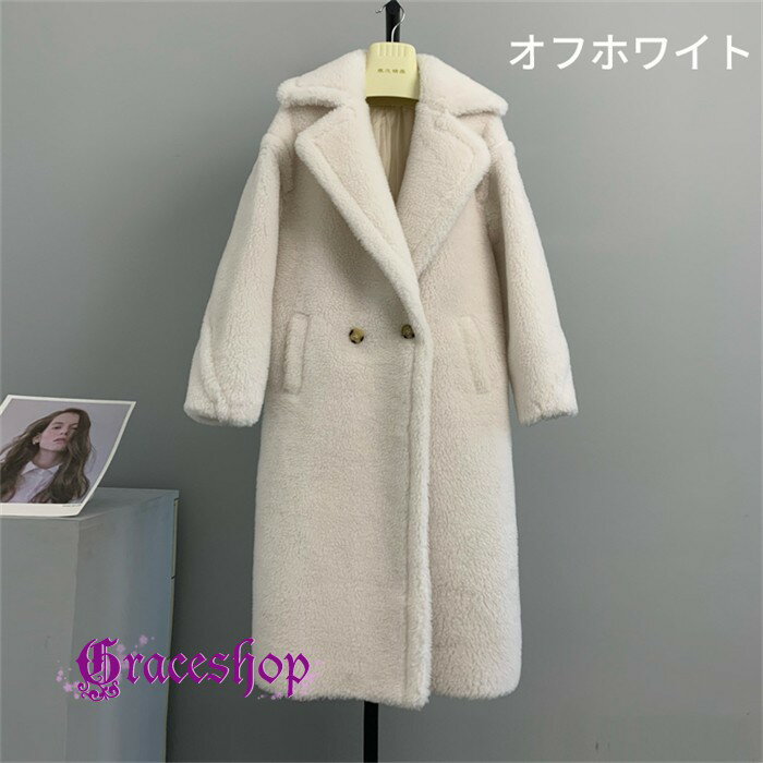 楽天市場】テディ（カラーホワイト）（コート・ジャケット｜レディース