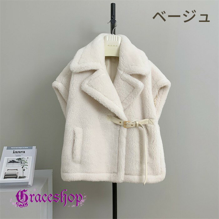 楽天市場】テディ（カラーホワイト）（コート・ジャケット｜レディース