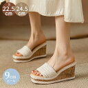 サンダル レディース 厚底 ミュール ウェッジソール ヒール9cm 厚底サンダル 美脚 歩きやすい ミュールサンダル カジュアル きれいめ 海 春 夏 大人 小...