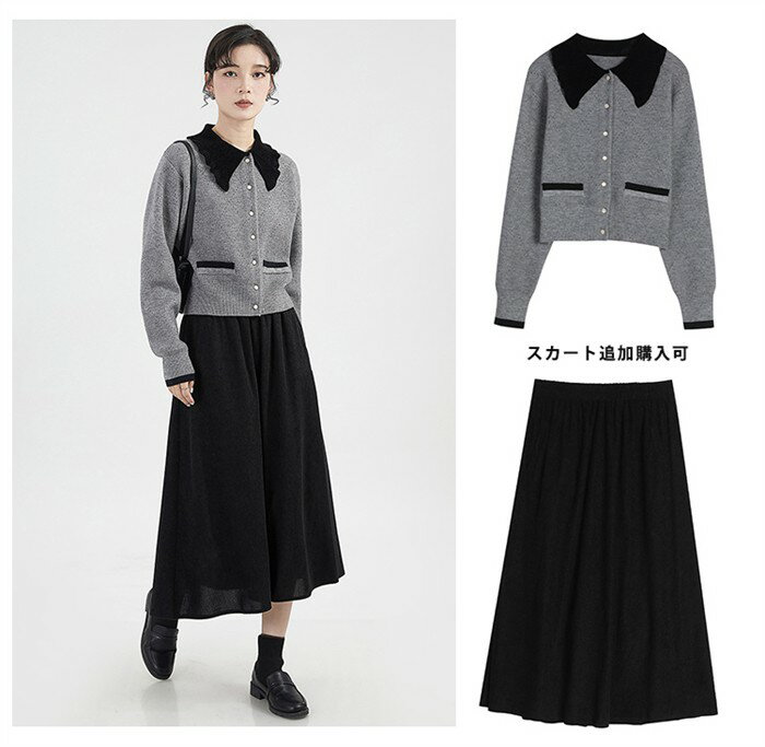 襟付き ニット カーディガン レディース トップス 長袖 ショート丈 S M L ニットセーター セーター バイカラー 秋 冬 ニットシャツ 前開き グレー シンプル ゆったり きれいめ OL あったか 可愛い ニットカーディガン