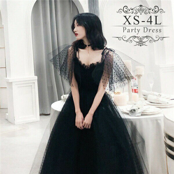 ロング 黒 結婚式 ワンピース パーティドレス ドレス フォーマル 大人 体型カバー 二次会 ss s m l 2l 3l ワンピース 大きいサイズ 入園式 二次会 謝恩会 同窓会 服装 発表会 大人 フォーマル 発表会 演奏会 同窓会 女子会 20代 30代 40代 50代