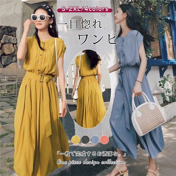 ロング丈ワンピース セットアップ風 スキッパーワンピ レディース フォーマル お宮参り 大きいサイズ ..