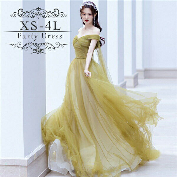 ワンピース お呼ばれ 結婚式 パーティー ロング 結婚式 ワンピース 演奏会 発表会 ウエディング ドレス 二次会 花嫁 ブライズメイド お呼ばれ ワンピース 入学式 同窓会 二次会 フォーマル 20代 30代