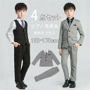 卒業式 入学式 スーツ 女の子 男の子 ジュニアスーツ 制服 キッズ 子供 フォーマル カジュアル 小学生 中学生 七五三 韓国風 卒園式 入園式 卒服 子供の日 長袖 ネイビー ジャケット ジュニア 生徒制服 dg313g4g4ze
