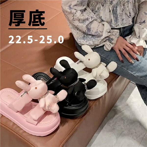 ベルトで足に優しい♪軽量ジュートサンダル サンダル 厚底 レディース ヒール7cm コンフォート 歩きやすい 軽量 美脚効果 厚底サンダル ビーチサンダル オープントゥ 厚底靴 カジュアル 夏 黒 オフホワイト
