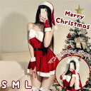 サンタクロース クリスマス コスチューム コスプレ かわいい サンタ衣装 セクシー レディース ワンピース パーティー衣装 イベント プレゼント 女性用 ja0...