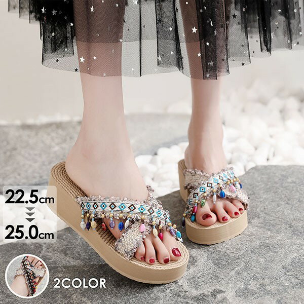 ウェッジソール 厚底サンダル ビーチサンダル ミュール 厚底 サンダル ストーム ヒール5cm 大きいサイズ ブラウン ブルー リゾート 旅行 リゾートサンダル 普段履き サマー カジュアル かわいい 夏 シューズ かかとなし 22.5/23.0/23.5/24.0/24.5/25.0 di232g5g5jc