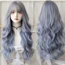 フルウィッグ かつら 巻き毛 長髪 ふんわり前髪 ぱっつん前髪 ロリータ lolita グラデーション ブルー グレー ロング丈 ロングウィッグ ロングヘア 前髪あり 自然 可愛い キュート 原宿風 ウイッグ wig コスプレ 耐熱ウィッグ 小顔効果抜群 コスチューム 文化祭