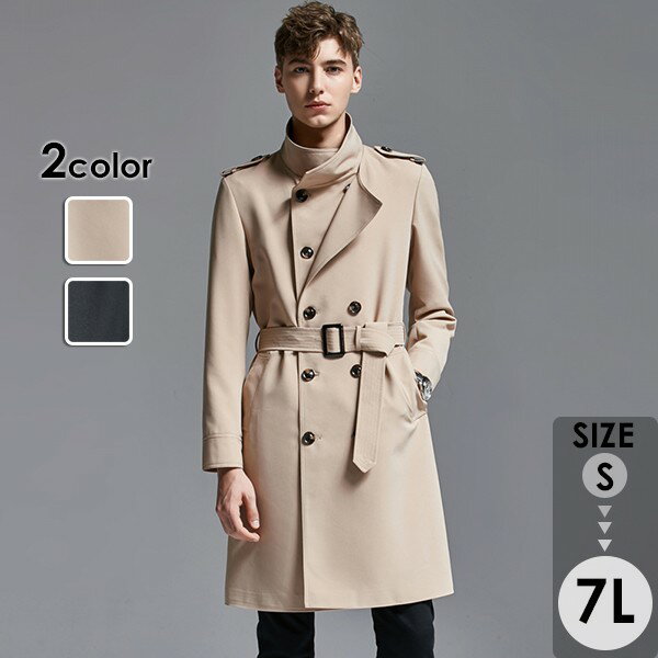 ロングコート メンズ チェスターコート ハイネック 2カラー かっこいい ビジネス 大きいサイズ アウター メンズファッション 防寒 体型カバー おしゃれ 春 秋冬 ベージュ ブラック 20代 30代 40代 eg023jc