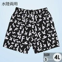 速乾 水着 水陸両用 海水パンツ 海パン サーフパンツ スイムショーツ メンズ 水着 海パン ショートパンツ ハーフパンツ 大きいサイズS~4L ブラック アルファベット柄 スイムウェア 夏 夏服 夏物 ズボン eh023jc