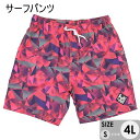 水着 メンズ サーフパンツ 速乾 ショートパンツ 短パン 水陸両用 ビーチパンツ 大きいサイズ 海パン 幾何柄 スイムパンツ リゾート 海 プール 行楽 レジャー 旅行 サーフィン S/M/L/LL/3L/4L eh042jc
