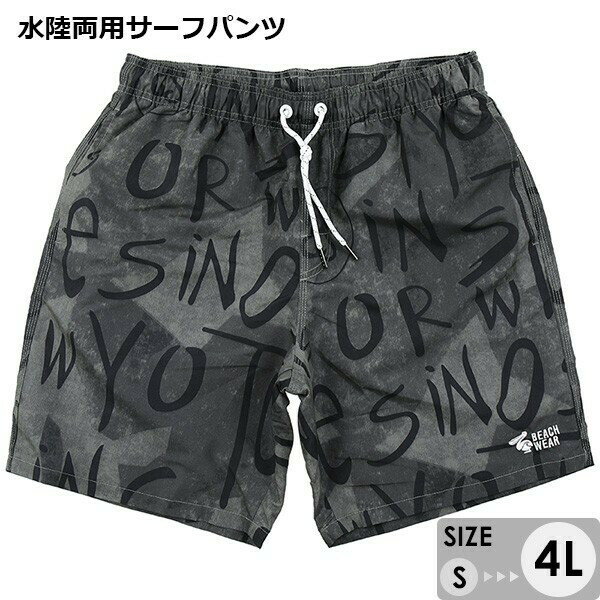 水着 メンズ サーフパンツ 速乾 ショートパンツ 短パン 水陸両用 ビーチパンツ 大きいサイズ 海パン 字母柄 スイムパンツ リゾート 海 プール 行楽 レジャ...