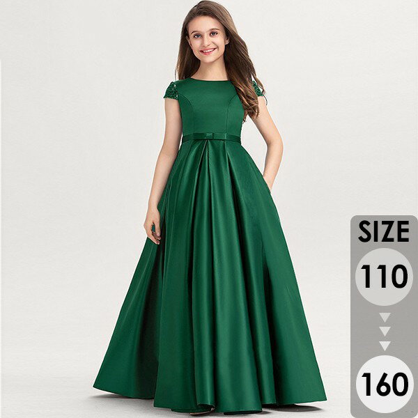 子供ドレス ワンピース ロング丈 ピアノ発表会 子供 ドレス 半袖 女の子 フォーマルドレス パーティードレス 結婚式 七五三 発表会 フラワーガール キッズドレス グリーン eh098jc