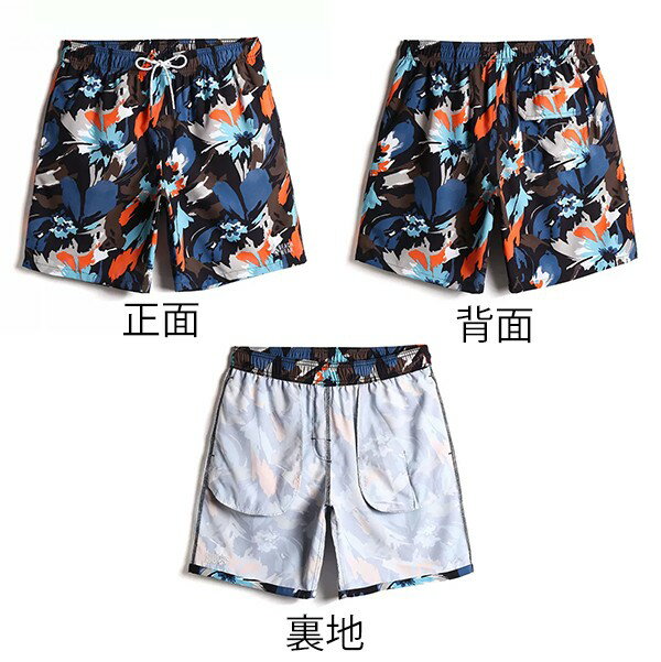 水着 メンズ サーフパンツ 速乾 ショートパンツ 短パン 花柄 水陸両用 ビーチパンツ 大きいサイズ 海パン スイムパンツ リゾート 海 プール 行楽 レジャー 旅行 サーフィン S/M/L/LL/3L/4L eh131jc