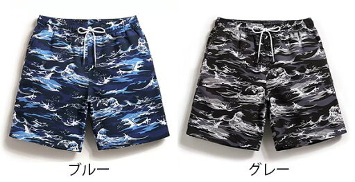 水着 メンズ サーフパンツ 速乾 ショートパンツ 短パン 水陸両用 浪柄 ビーチパンツ 大きいサイズ 海パン スイムパンツ リゾート 海 プール 行楽 レジャー 旅行 サーフィン ブルー グレー S/M/L/LL/3L/4L eh132jc