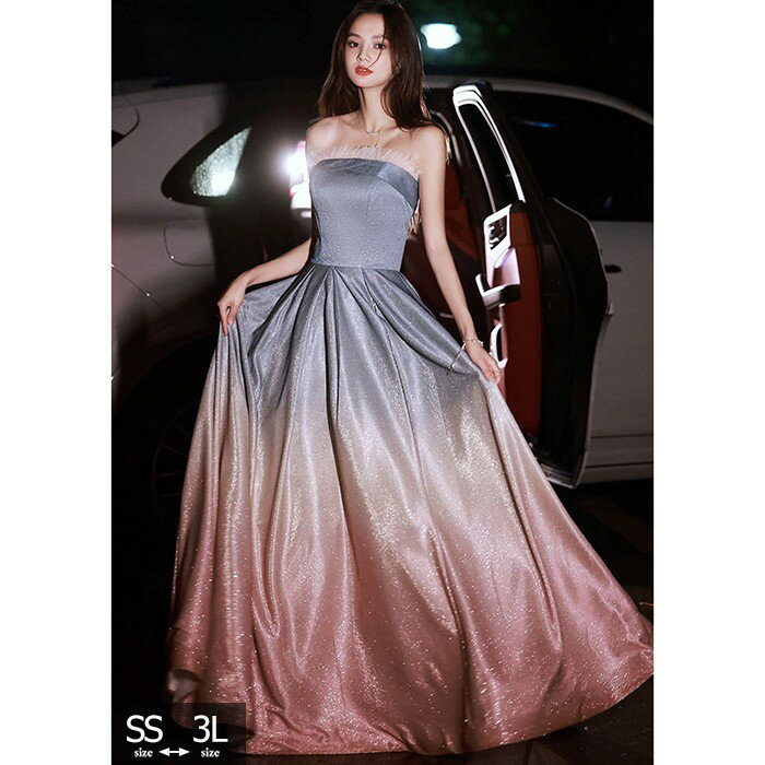パーテイードレス ロング丈ドレス 肩出し セクシー レディース 着痩せ 発表会 演奏会 二次会 大きいサイズ エレガント 20代 30代 40代 大人 可愛い 結婚式 披露宴 フォーマルドレス ピンク×グレー