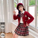 制服 女の子 入学式 卒業式 キッズ スカート リボン 4点セット 110-170 セット カーディガン シャツ かわいい オシャレ カジュアル チェック柄 学...