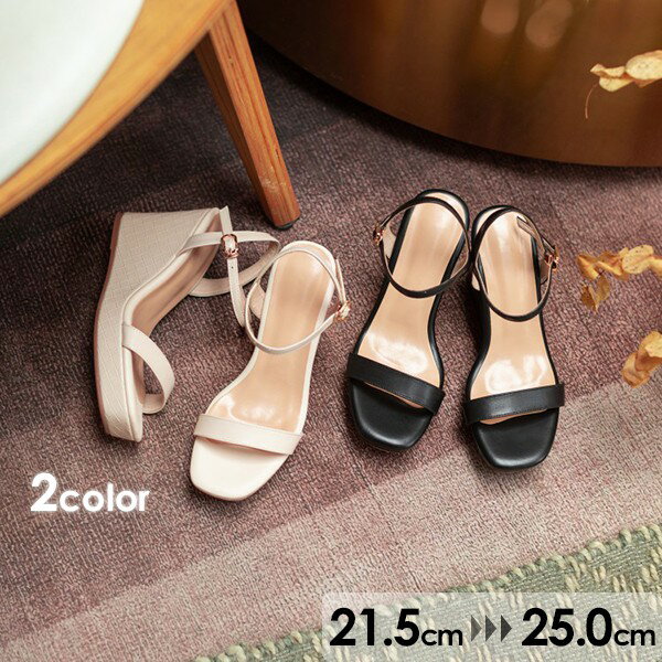 サンダル レディース ウェッジソール 厚底 ベルト 2color ストラップ 大きいサイズ ハイヒー