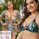 水着 レディース ビキニ 体型カバー水着 大きいサイズL 2L 3L 4L 5L ぽっちゃり かわいい おしゃれ ハイウエスト 露出控えめ 二の腕 お尻 太もも お腹 カバーアップ 20代 30代 40代 ママ水着 df018l9l9d7