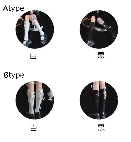 ハイソックス JK 大人 靴下 Lolita レース レディース ロング セクシー ソックス コットン 靴下 コットンソックス ハイ プレッピー ソックス ロリータ 靴下 ファッション小物 コスプレ 白 黒 お姫様 コスプレ 発表会 卒業式 お祝い デート dl003l9l9d7