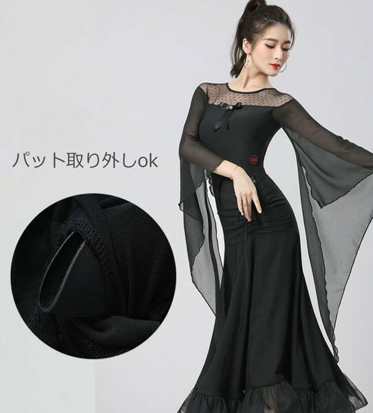 ラテンダンストップス 社交ダンス衣装 フレア トップス 上着 競技着 モダンラテンダンス用 ダンスウェア イベント カジュアルステージ衣装 ワルツ チャチャチャ ステージ 衣装 演出着 レディース 黒S M L XL 2XL 3XL dm044l9l9ze