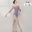 バレエ レオタード 大人 花柄 7分袖 美ライン シンプル 韓国風 大人用 衣装 バレエ用品 練習着 演出用 かわいい 春 夏 秋花柄 お洒落 ダンス服 新体操...